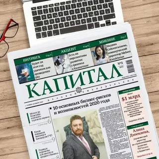 Капитал - Продолжение кредитной истории, новый Renault Arkana и размер пенсионных накоплений