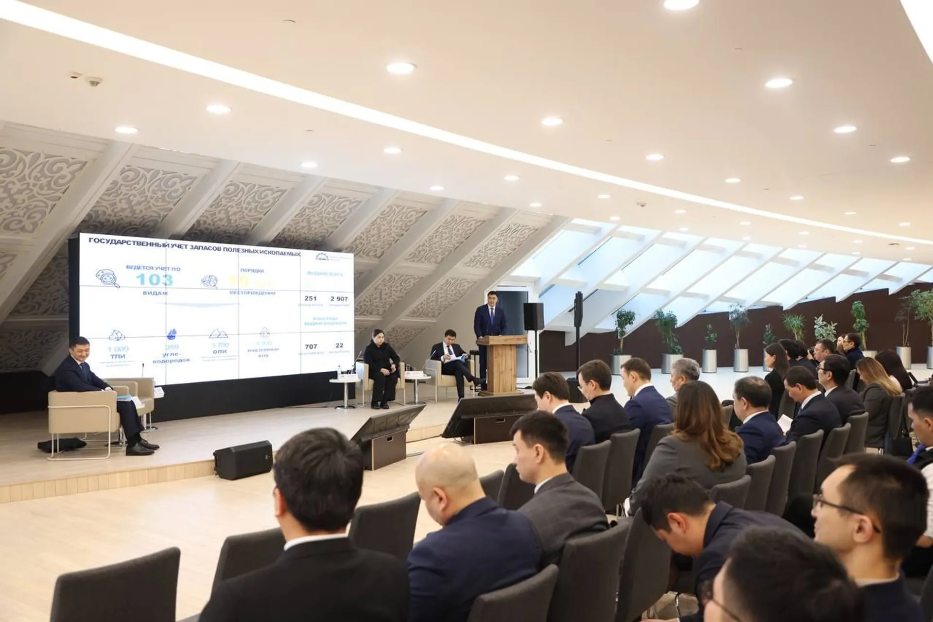 Фото: министерство промышленности и строительства