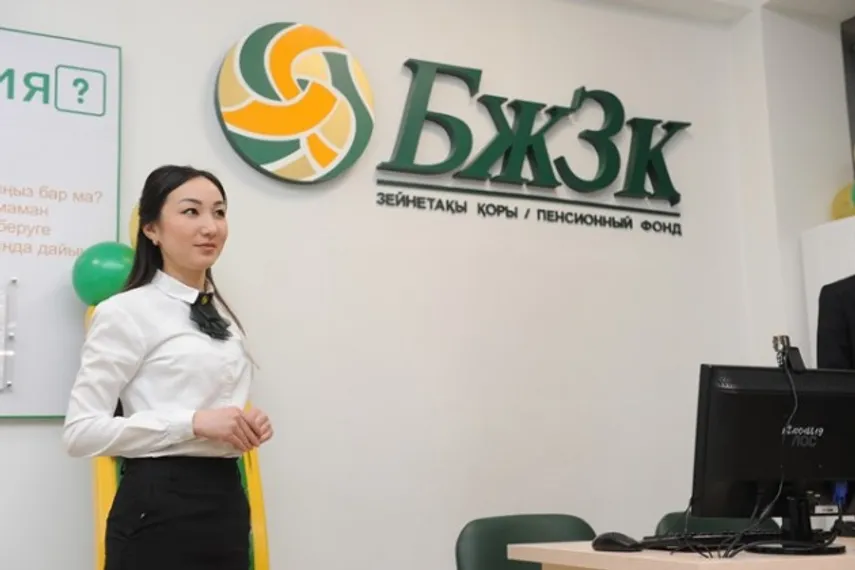 Капитал - Инвестиционный доход ЕНПФ превысил поступления в фонд