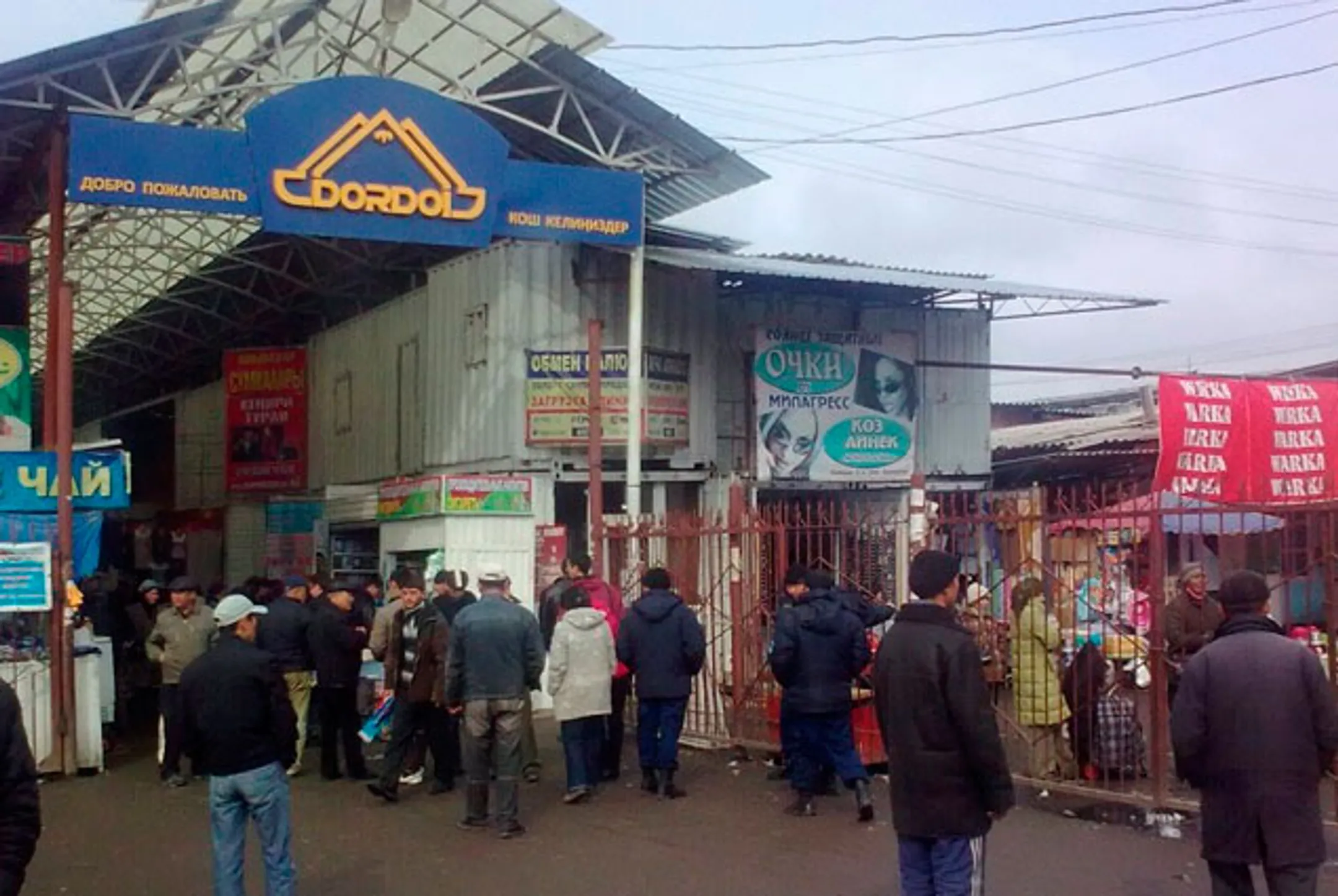 Изображение Kapital.kz