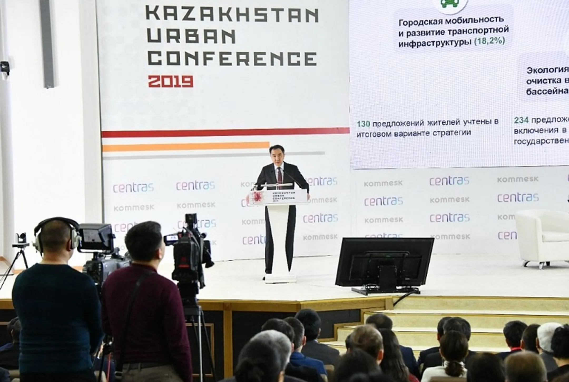Изображение Kapital.kz