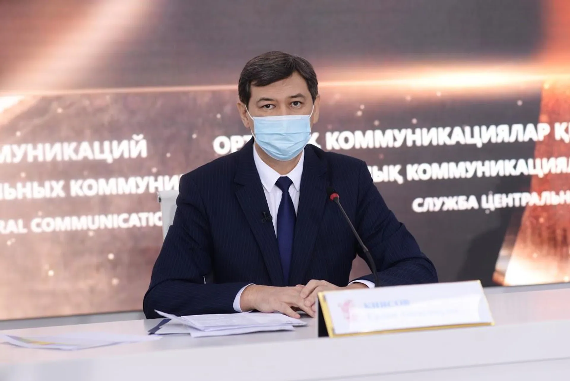 Капитал - В Казахстане ухудшилась эпидситуация