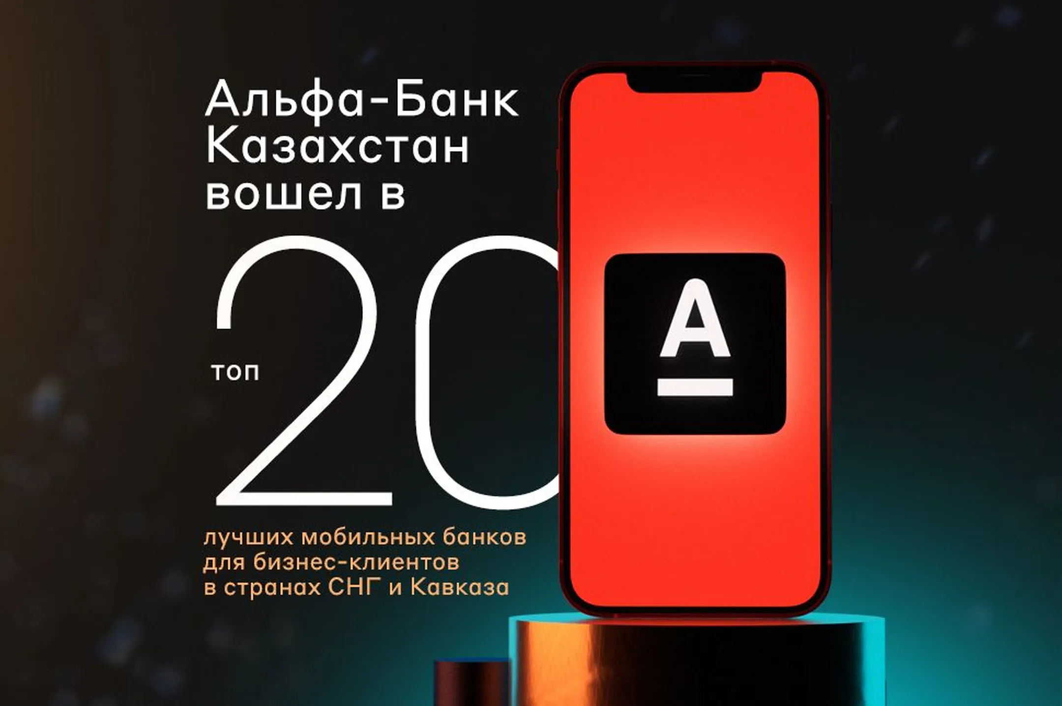 Изображение Kapital.kz