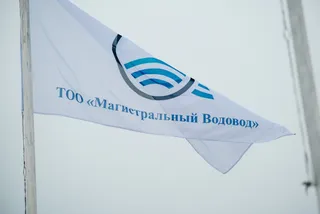 Фото: пресс-служба КТО