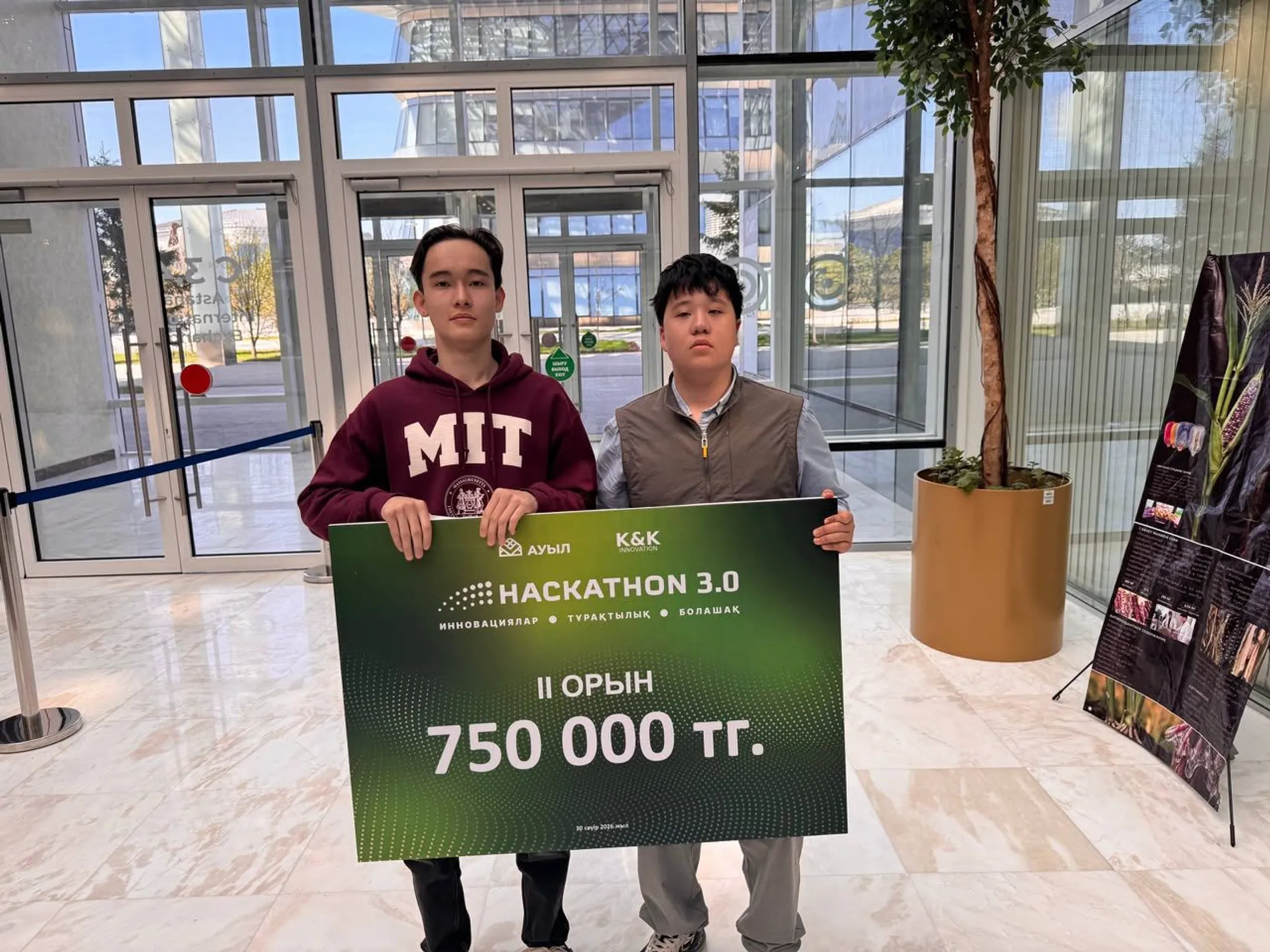 Фото: участники Sentra заняли второе место на Hackathon 3.0