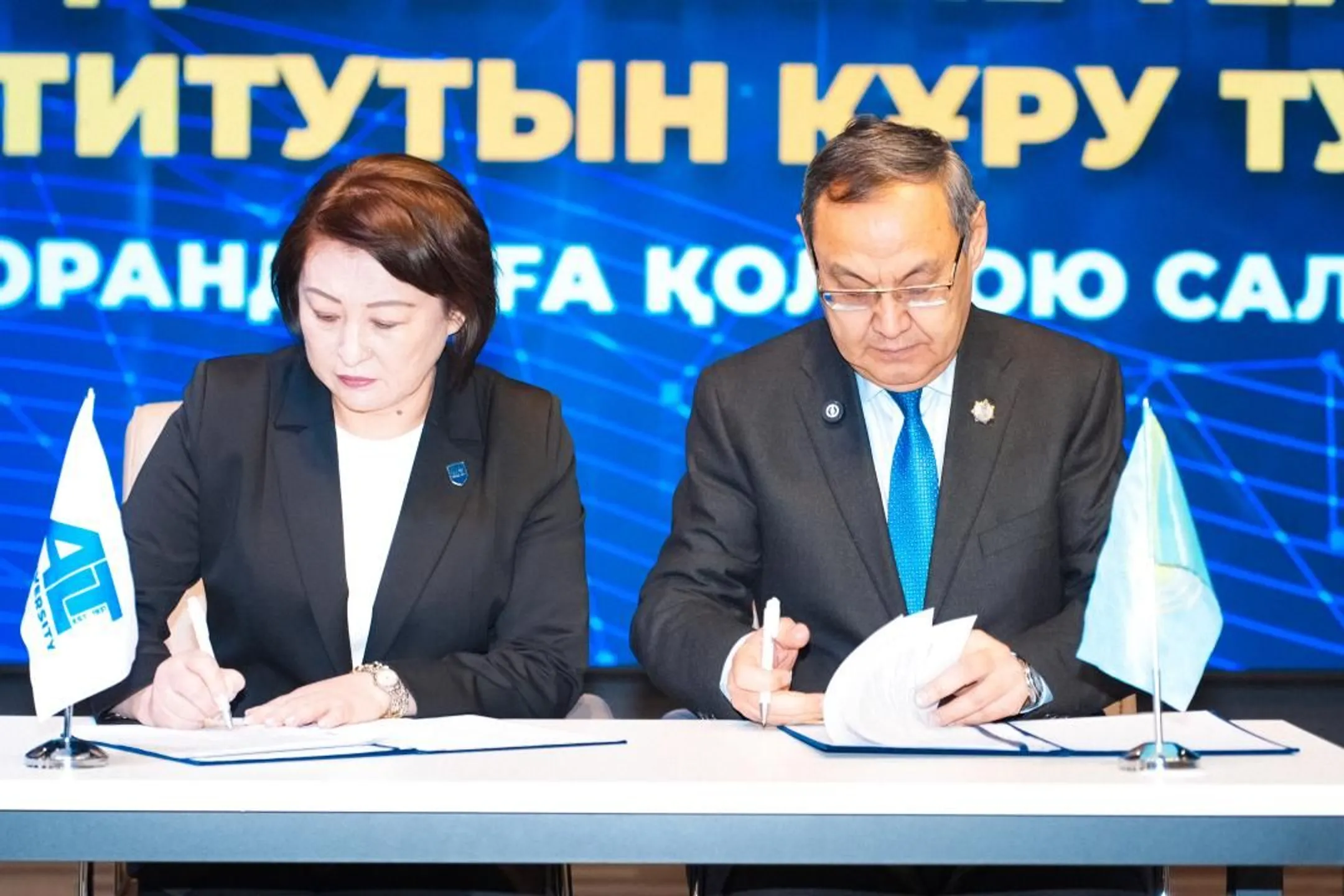 Фото: Министерство промышленности и строительства РК 