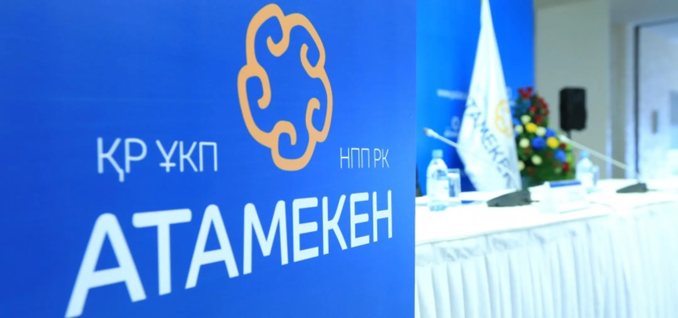 Национальный доклад о состоянии предпринимательской активности в РК - Image Kapital.kz