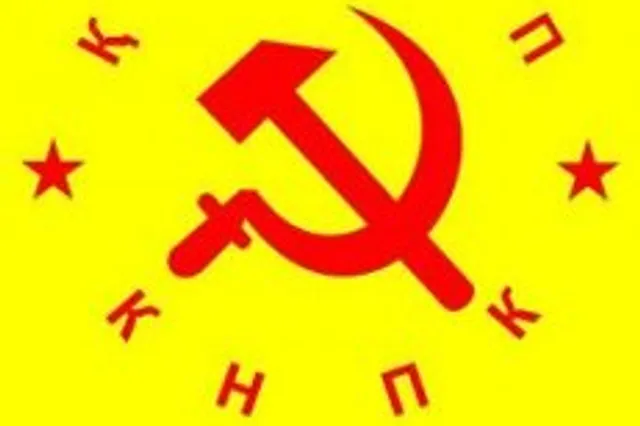 ЦИК зарегистрировал партийный список КНПК