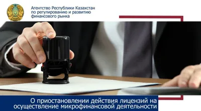 Фото: сайт АРРФР