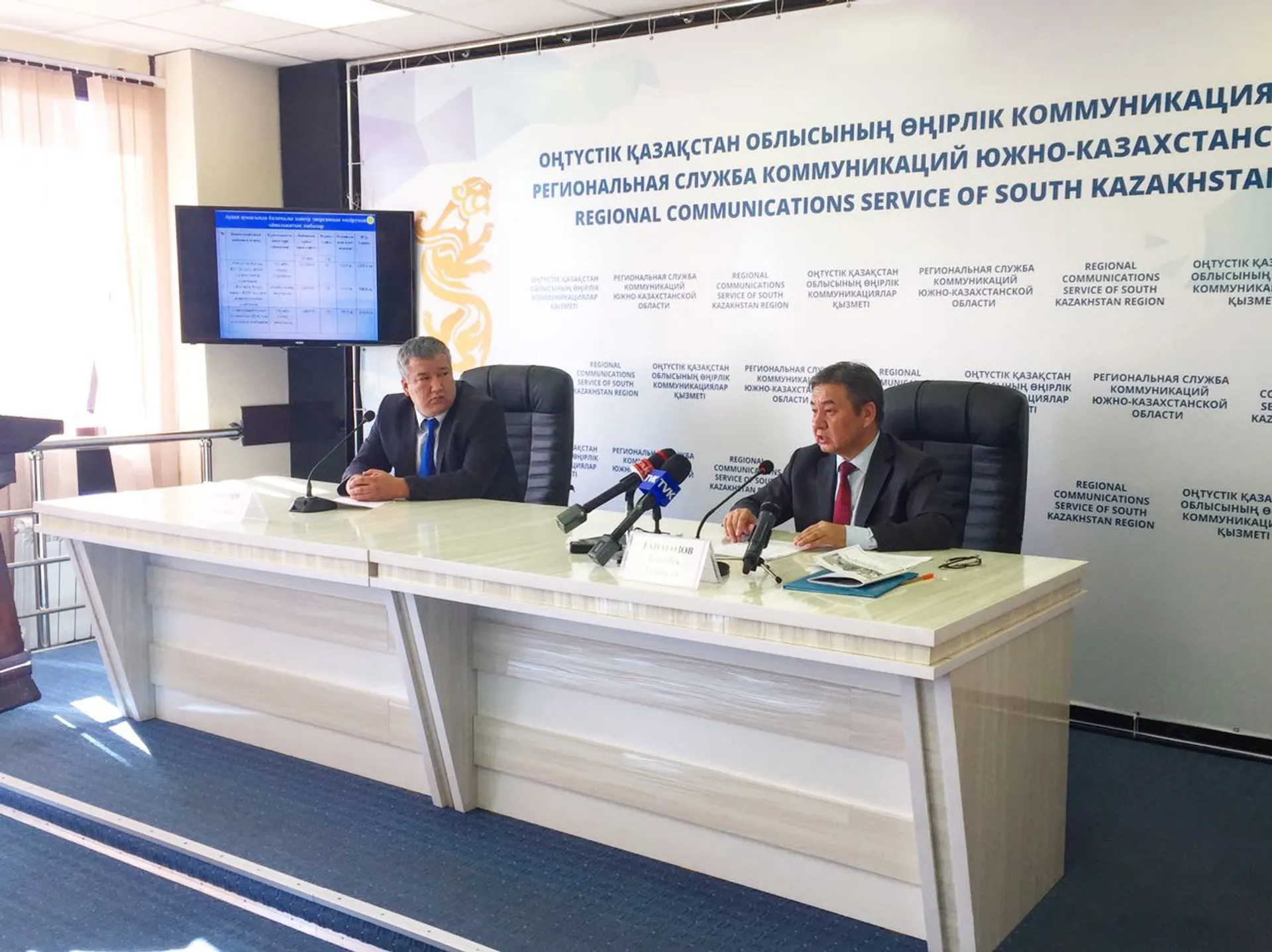 Капитал - Байдибекский район ЮКО привлек 22,4 млрд тенге инвестиций