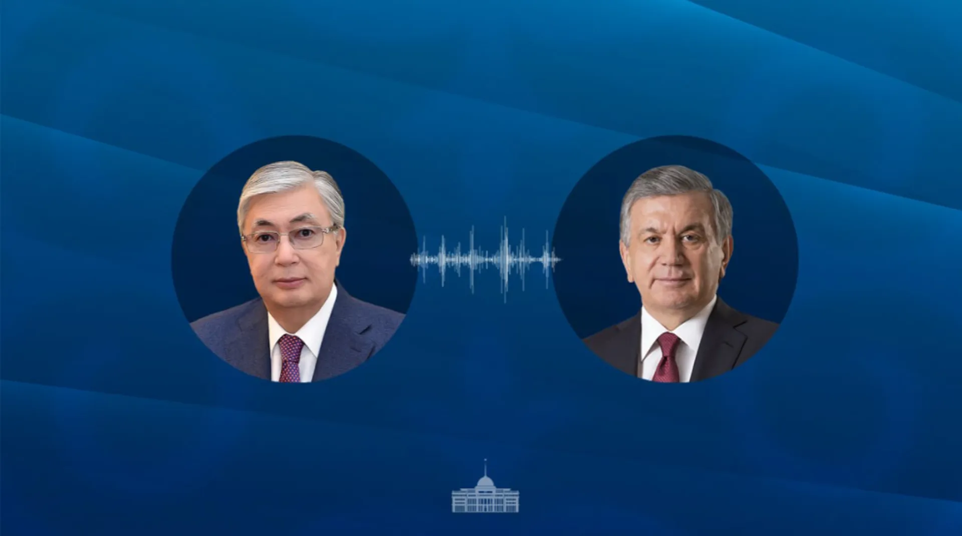 Фото: Акорда