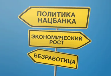 Что должна делать команда Келимбетова?