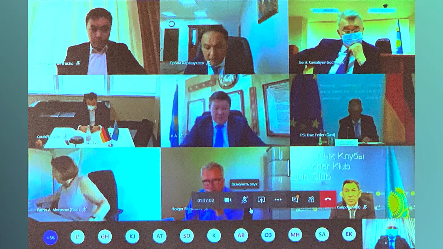 Казахстан готов предоставить немецким инвесторам индивидуальные меры поддержки - фото kapital.kz