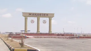 Капитал - Ограничен въезд в Мангистаускую область