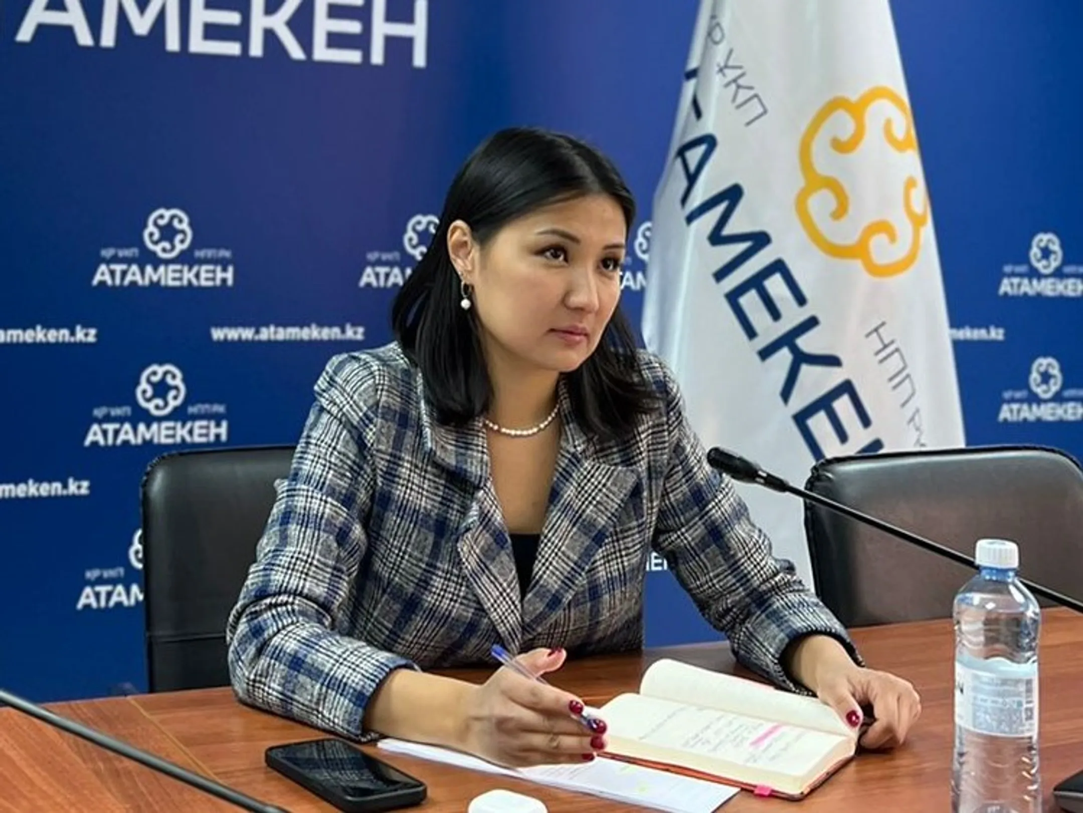 atameken.kz