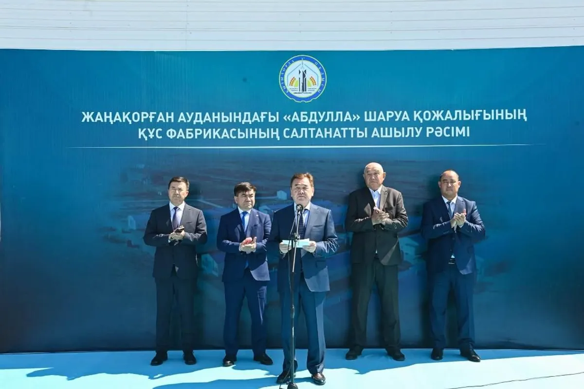 Птицефабрику за 5,5 млрд тенге открыли в Кызылординской области