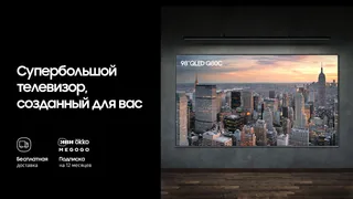 Капитал - Супербольшой телевизор Samsung 98’’ QLED Q80C уже в продаже