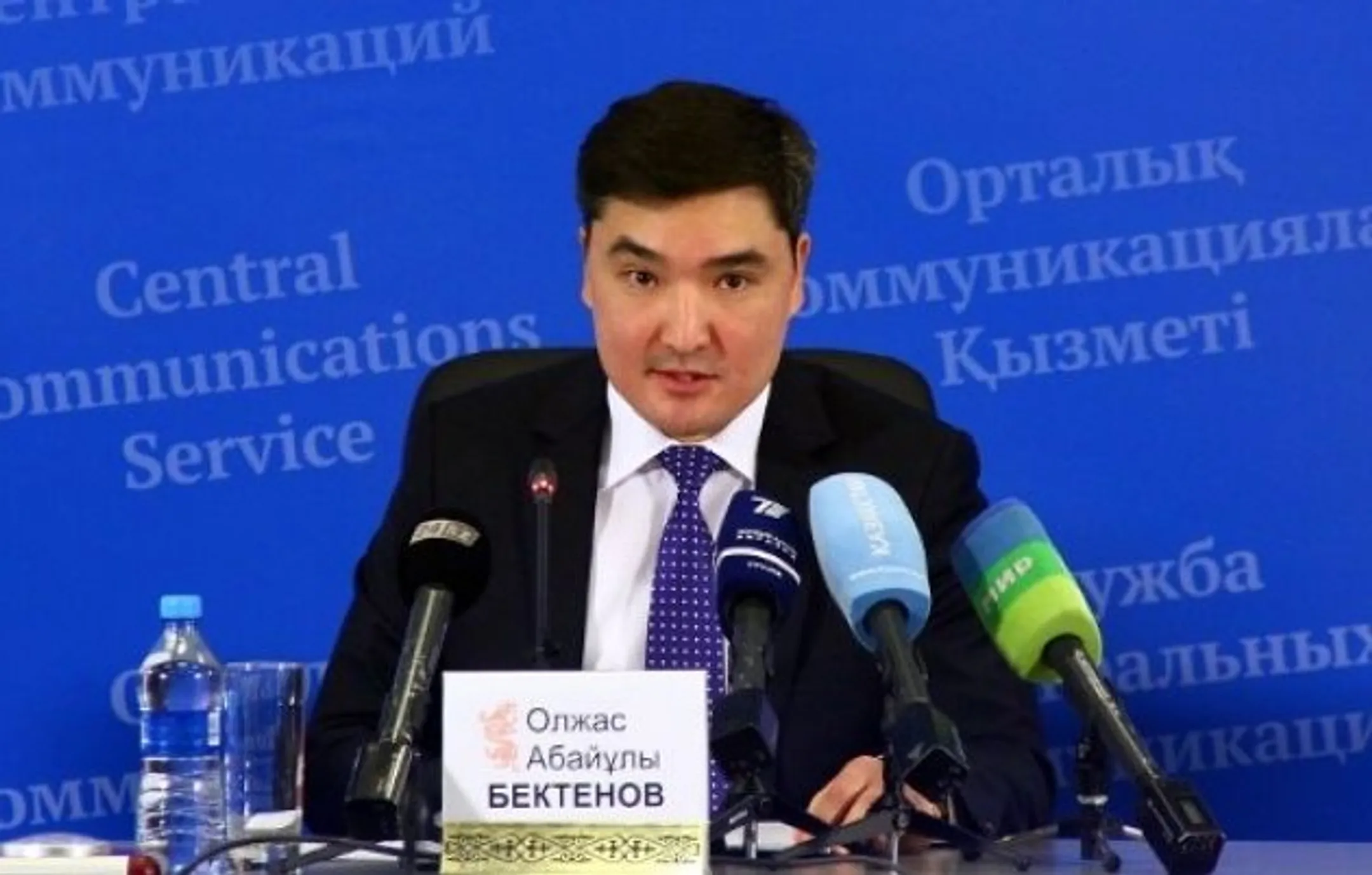Strategy2050.kz
