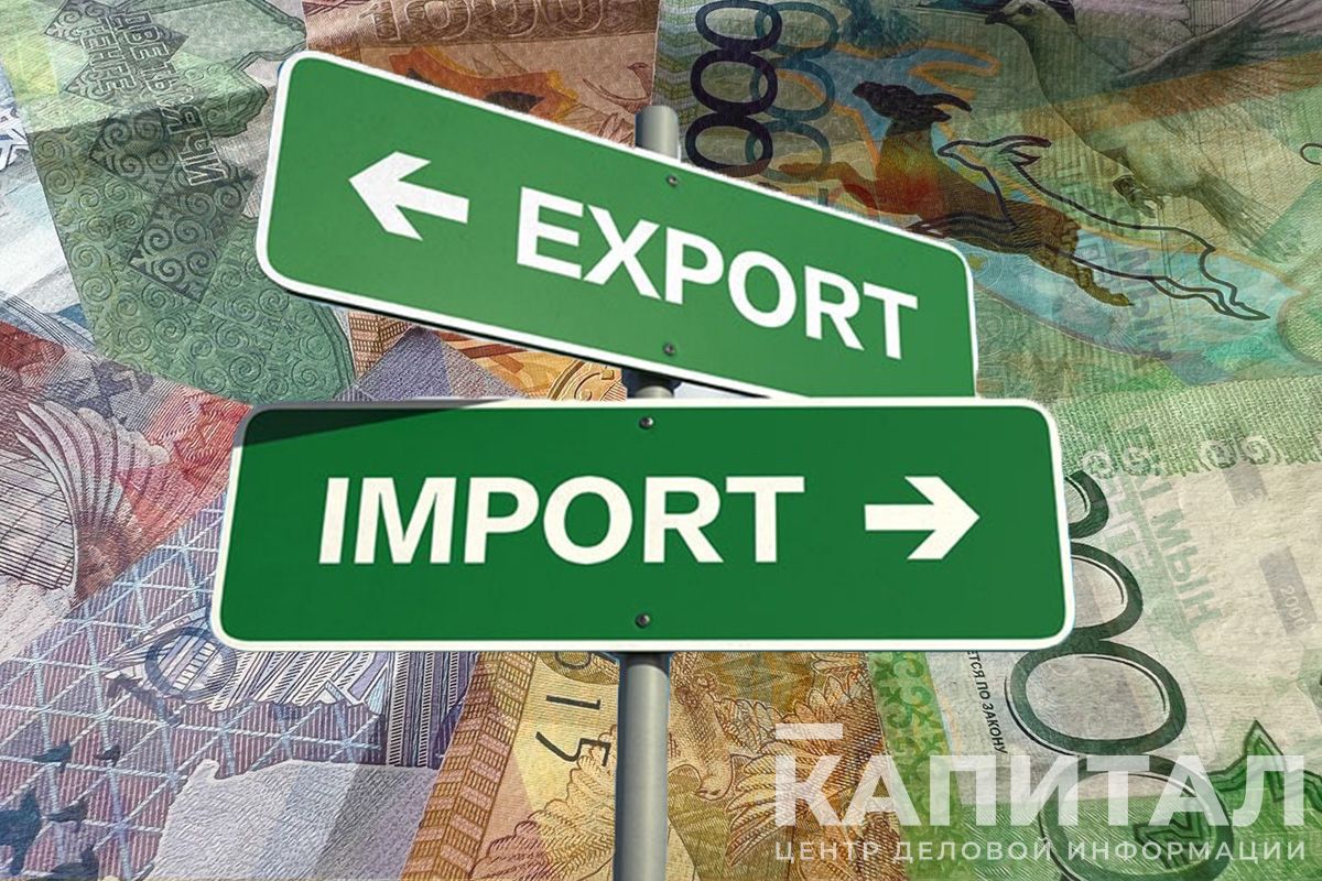 KazakhExport переименовали в Экспортно-кредитное агентство
Казахстана- Kapital.kz