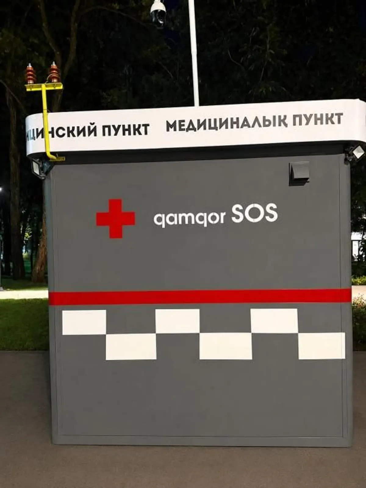 Модульный пункт первой помощи с кнопкой SOS установили в Алматы