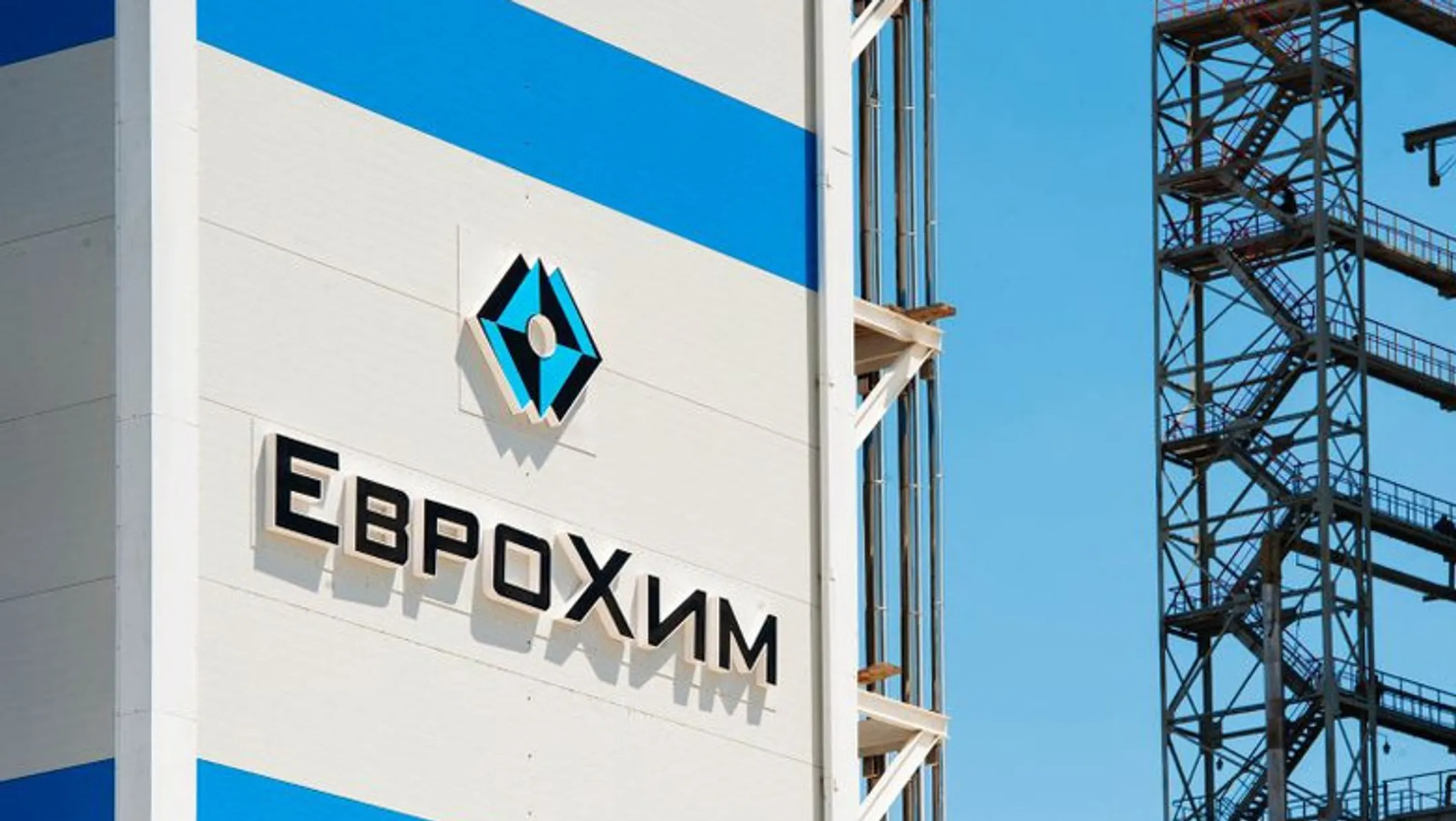 ЕвроХим хочет купить еще одно фосфатное месторождение в РК - Image Kapital.kz