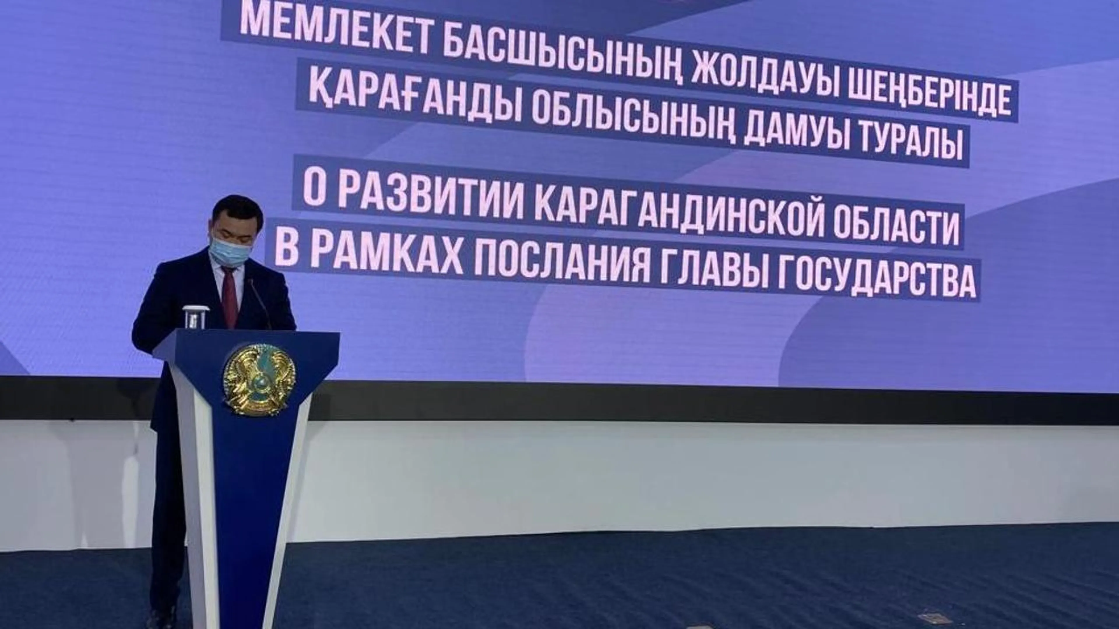 Капитал - Женис Касымбек ответил на вопрос о зарплатах в регионе