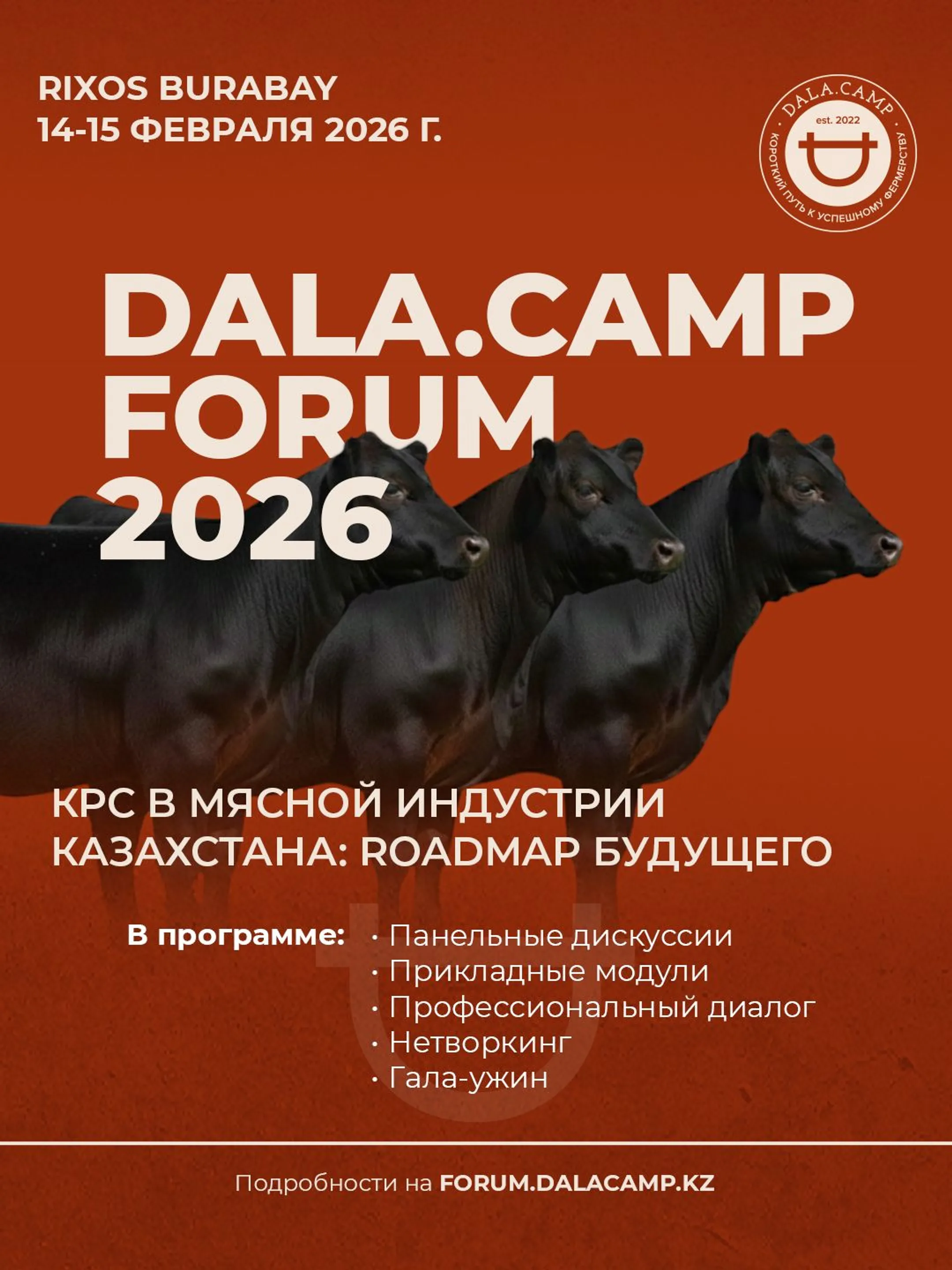 Изображение Kapital.kz