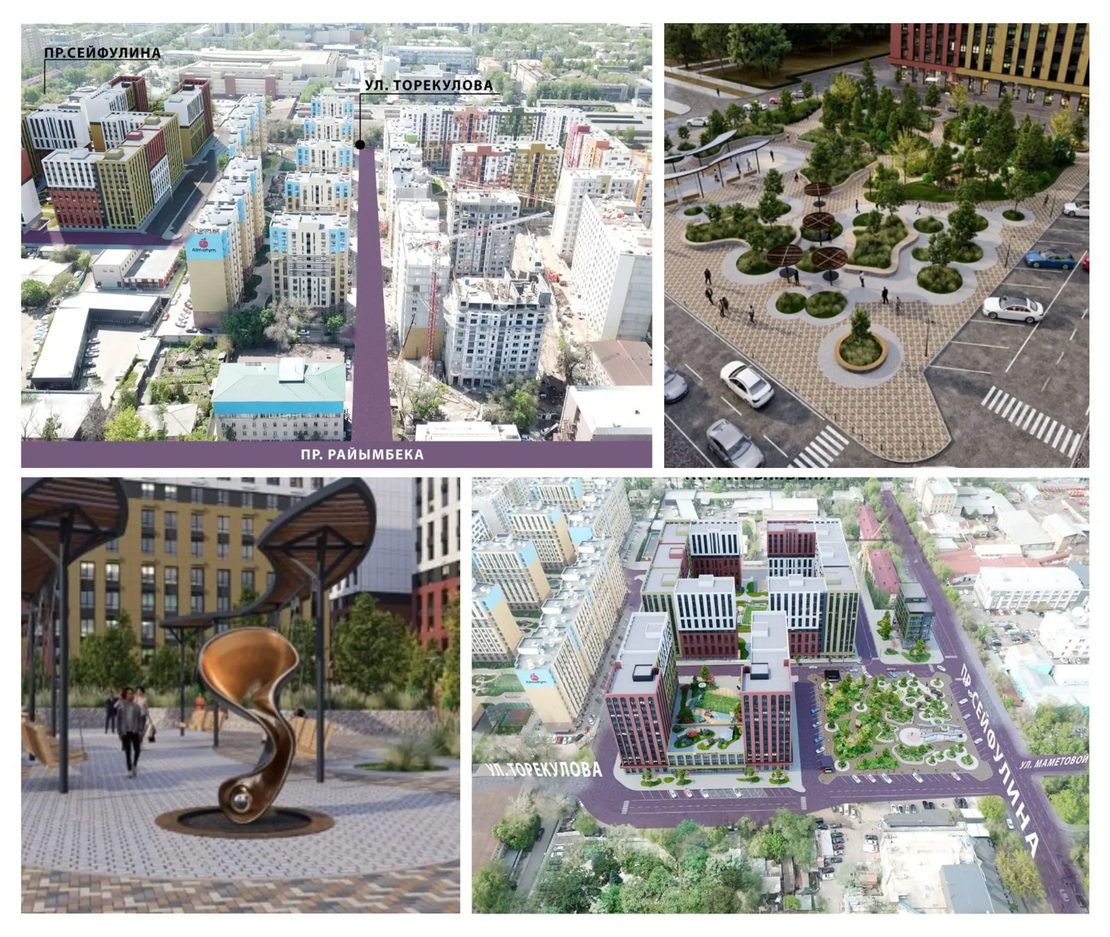 Инвестор обустроит новый сквер в центре Алматы - Image Kapital.kz