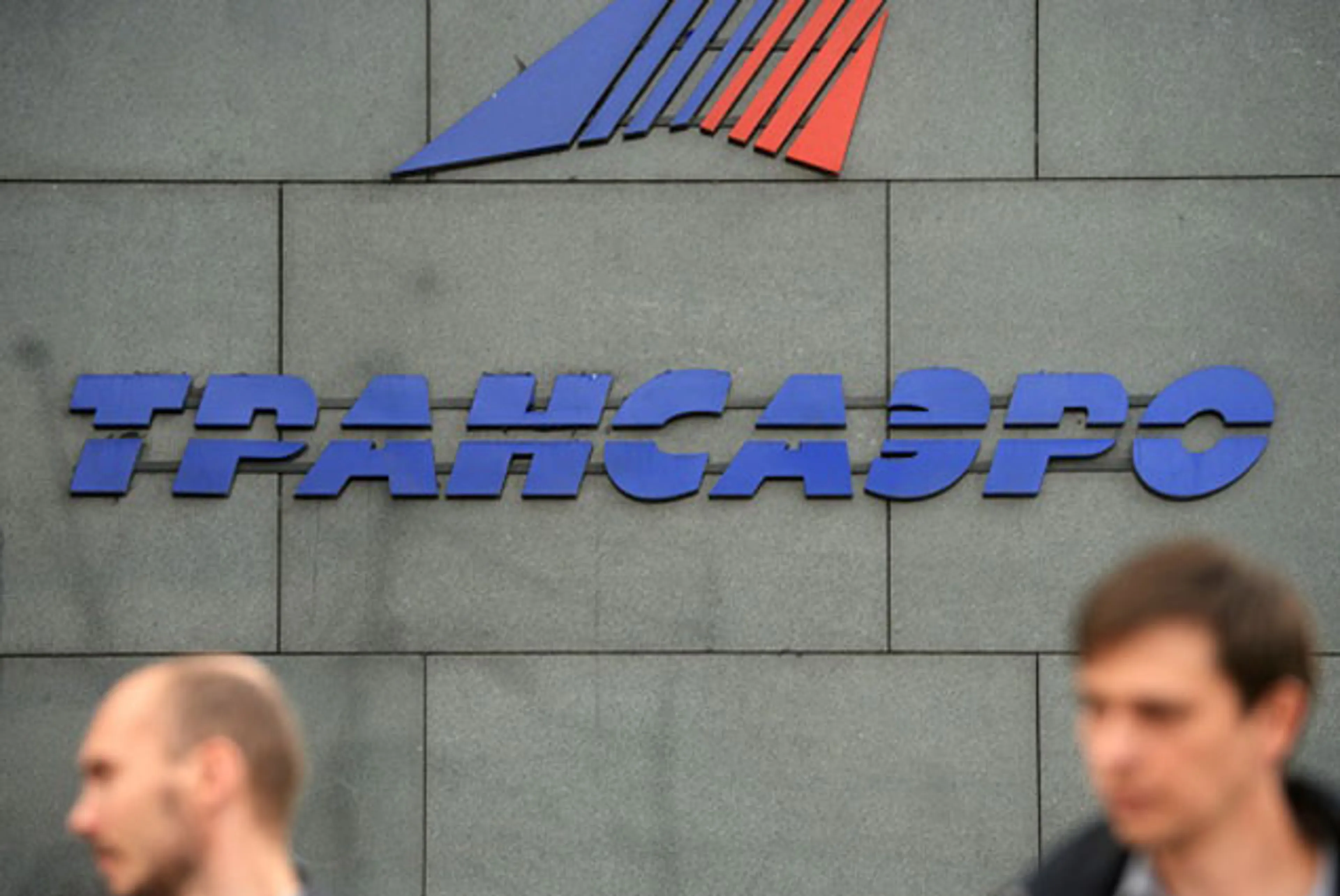 Капитал - Трансаэро прекратила продажу билетов в Казахстане