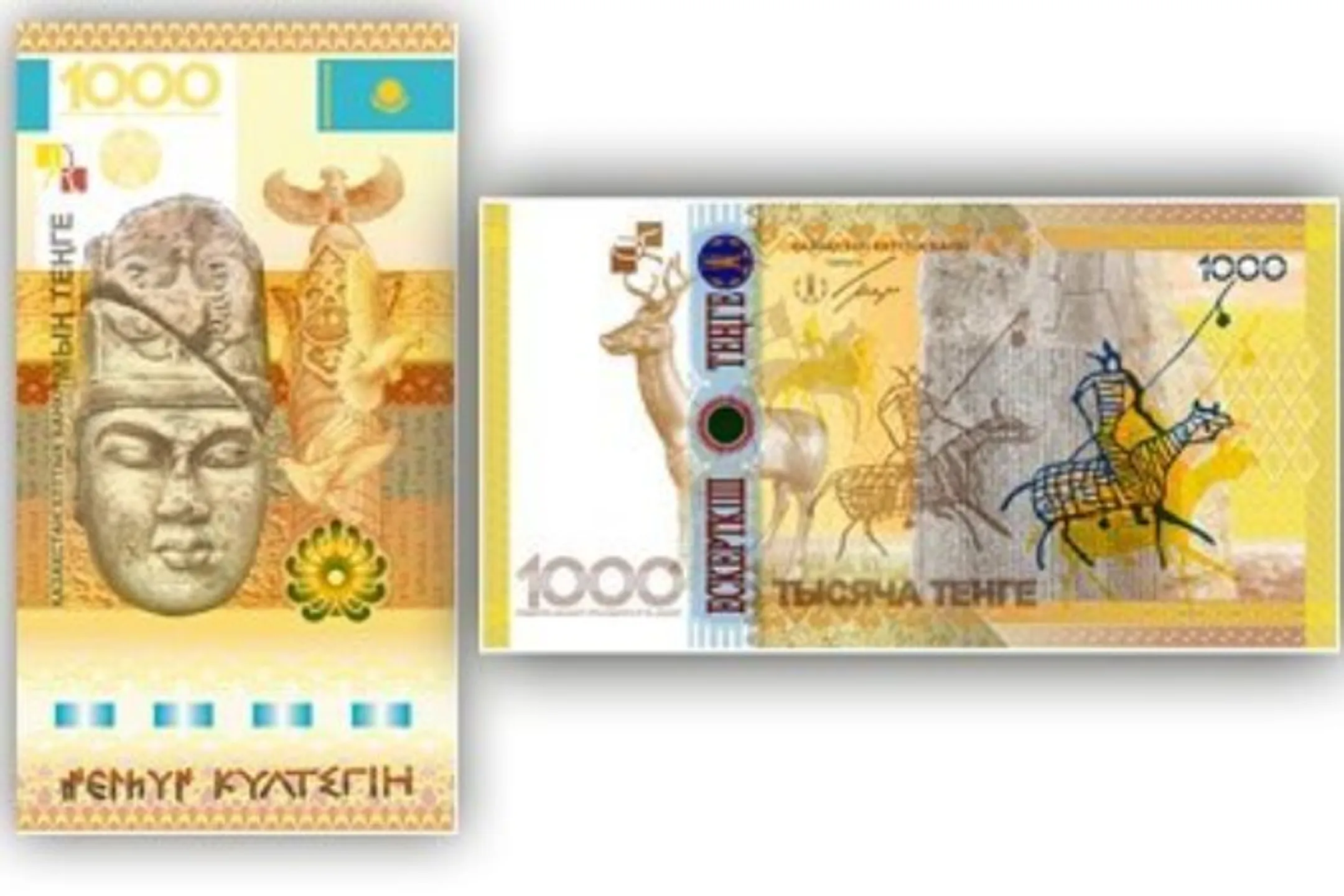 Изображение Kapital.kz