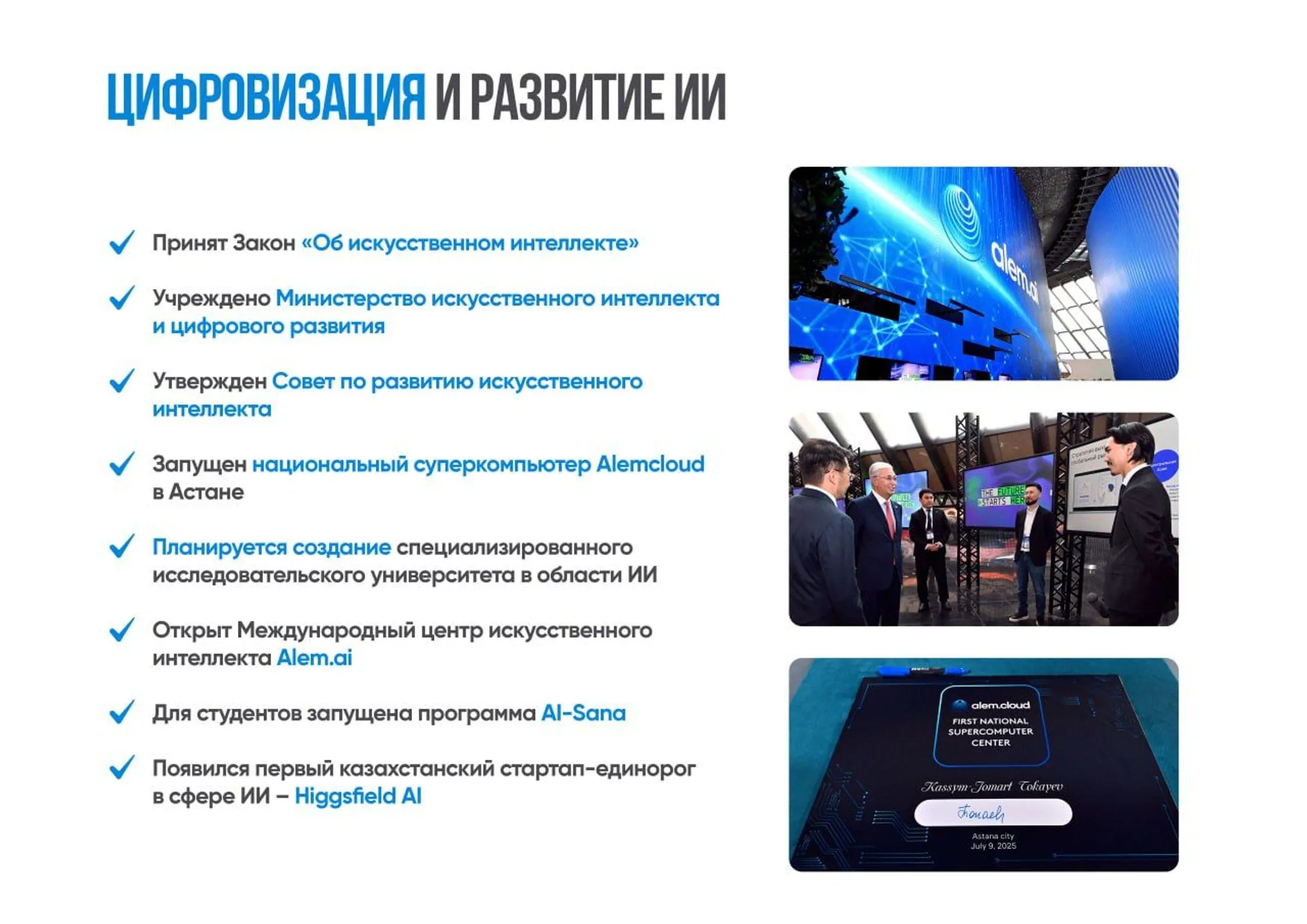 Изображение Kapital.kz
