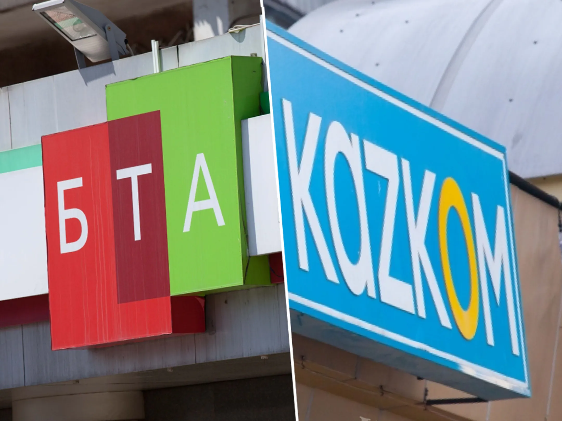 Лучшая сделка 2015 года в СНГ - Image Kapital.kz