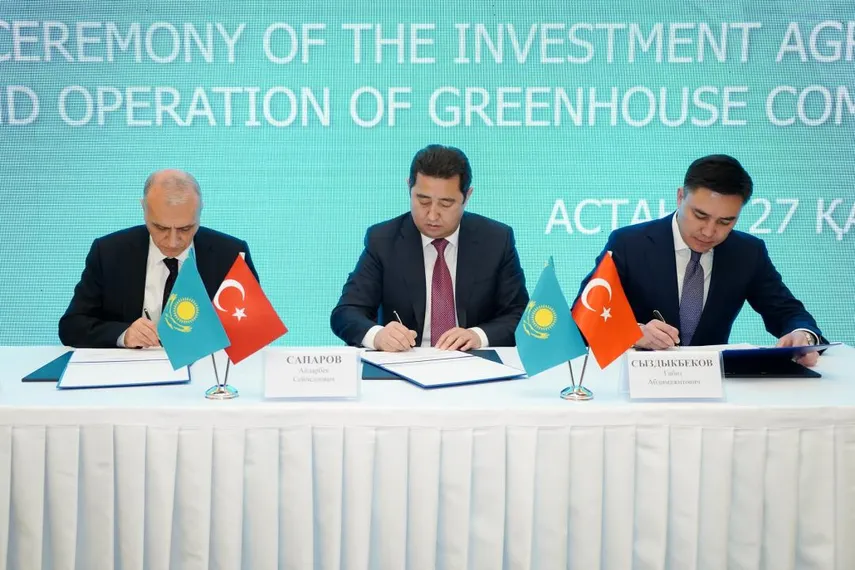 Фото: МСХ РК