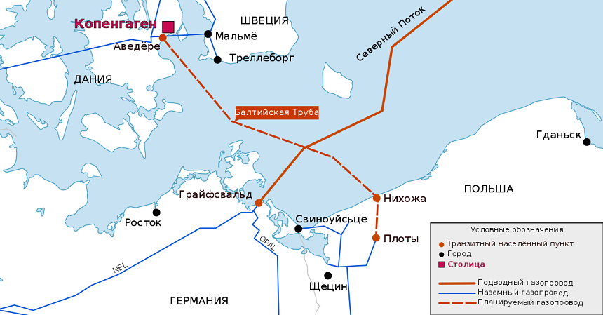 Риск срыва строительства газопровода Baltic Pipe будет перестрахован в «Евразии» 119816 - Kapital.kz 