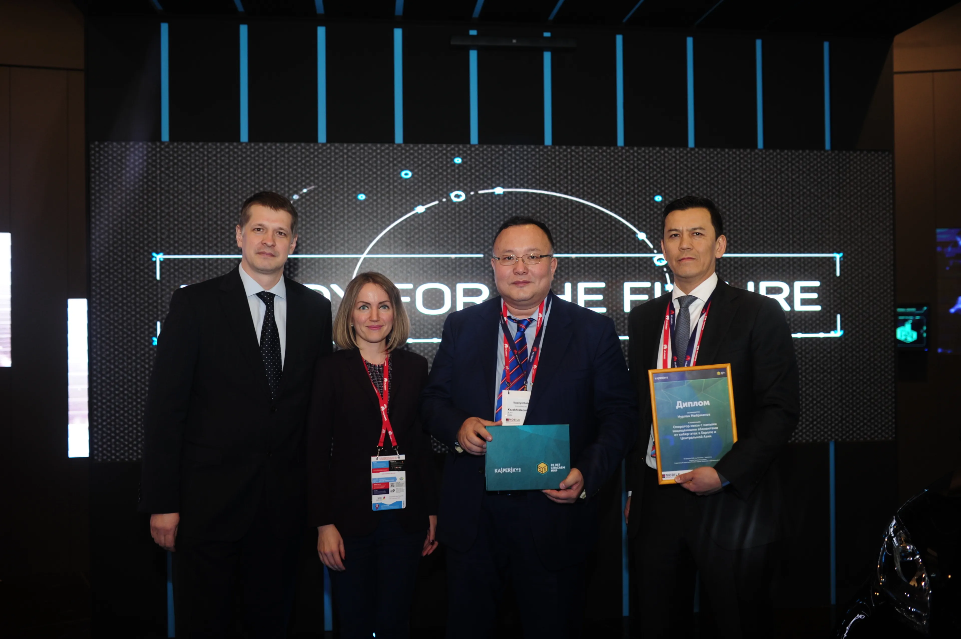 Капитал - Казахтелеком наградили за самую защищенную от кибератак систему