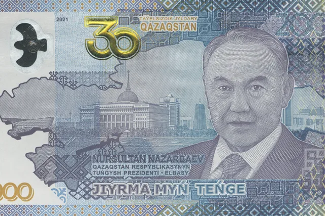Изображение Kapital.kz