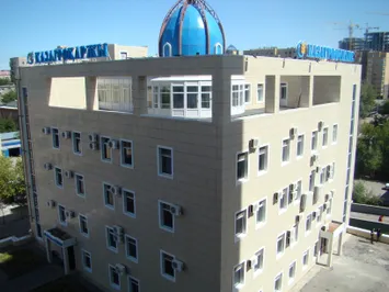 Кадровые перестановки в КазАгроФинансе