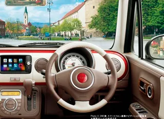 Капитал - Шоколадный заяц для японок