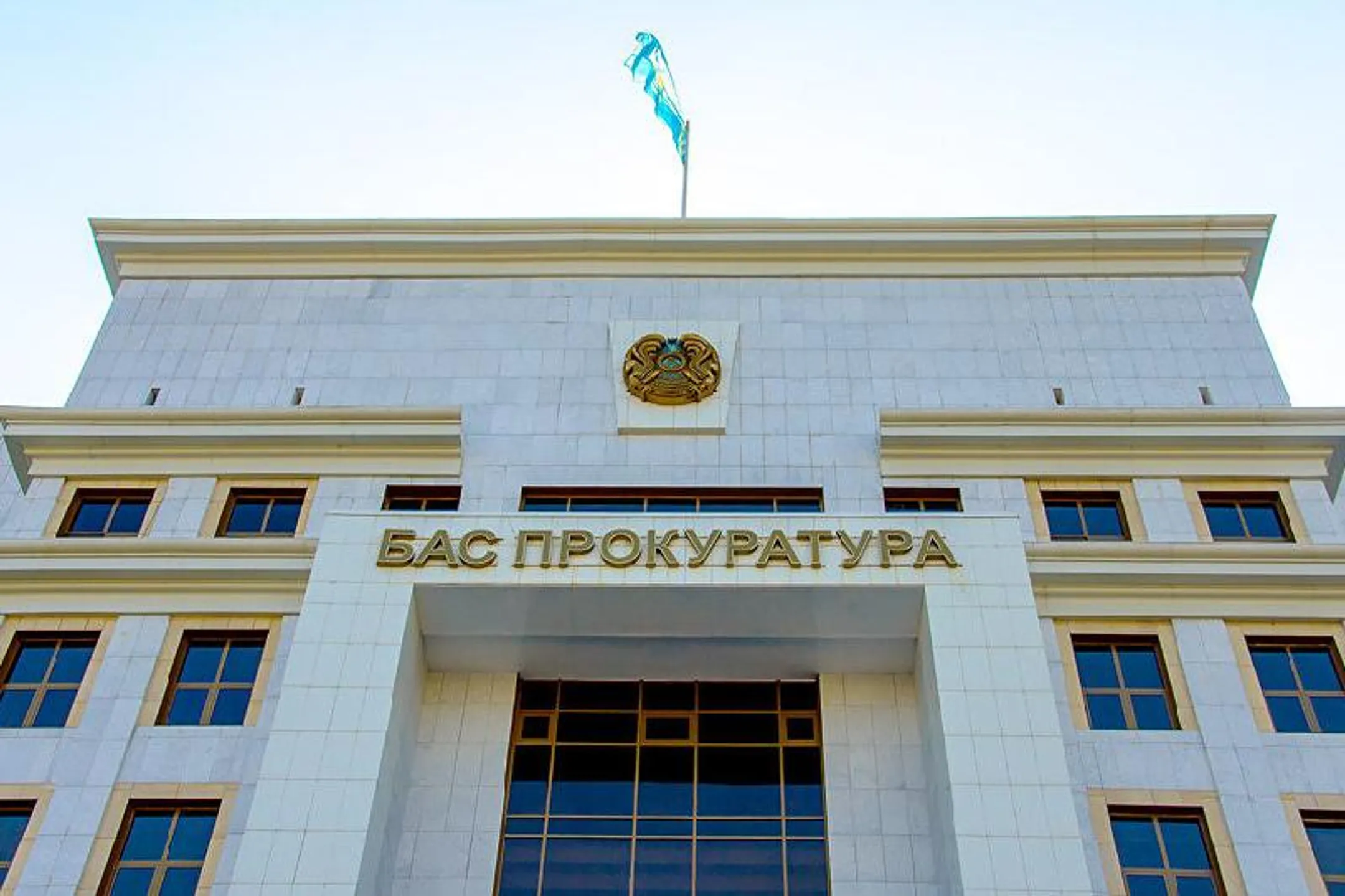 Кайрат Кожамжаров назначил новых прокуроров - Image Kapital.kz