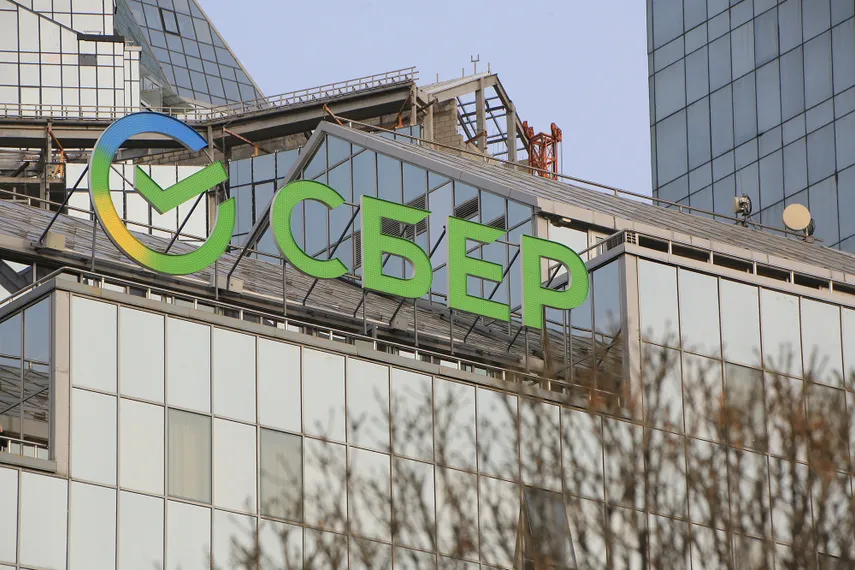 Капитал - Минфин США продлил лицензию Сбербанку Казахстан еще на три месяца