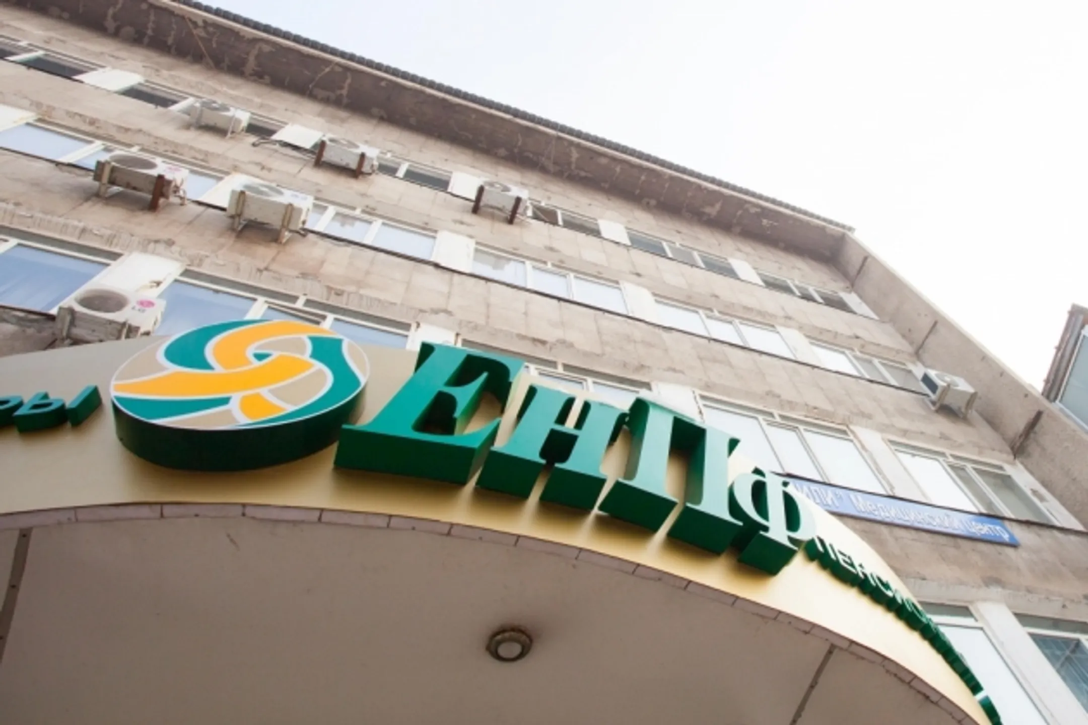 Нацбанк: Мы доведем долю валютных активов в ЕНПФ до 30% - Image Kapital.kz