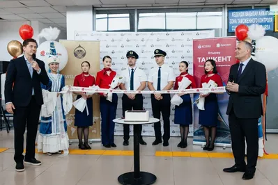 Фото: FlyArystan