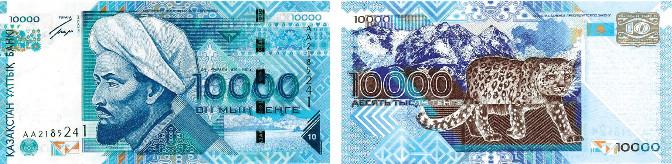 Банкноты образца 1998−2003 годов не будут обменивать - Image Kapital.kz