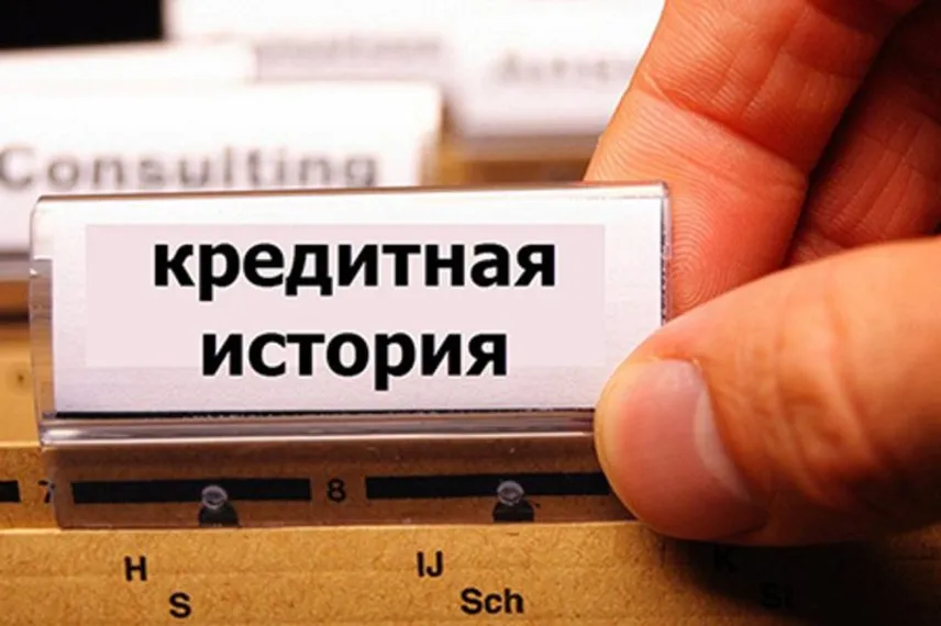 Капитал - В Казахстане впервые разработан Типовой кодекс профессиональной этики коллекторов