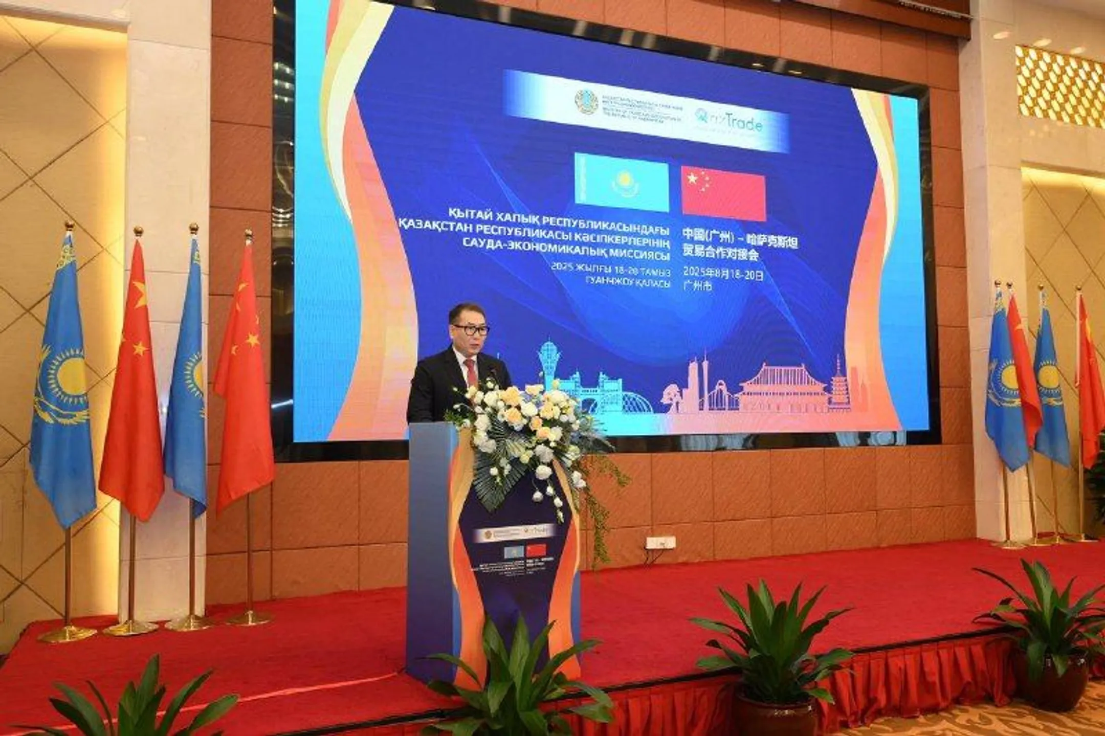 Фото: МТИ РК