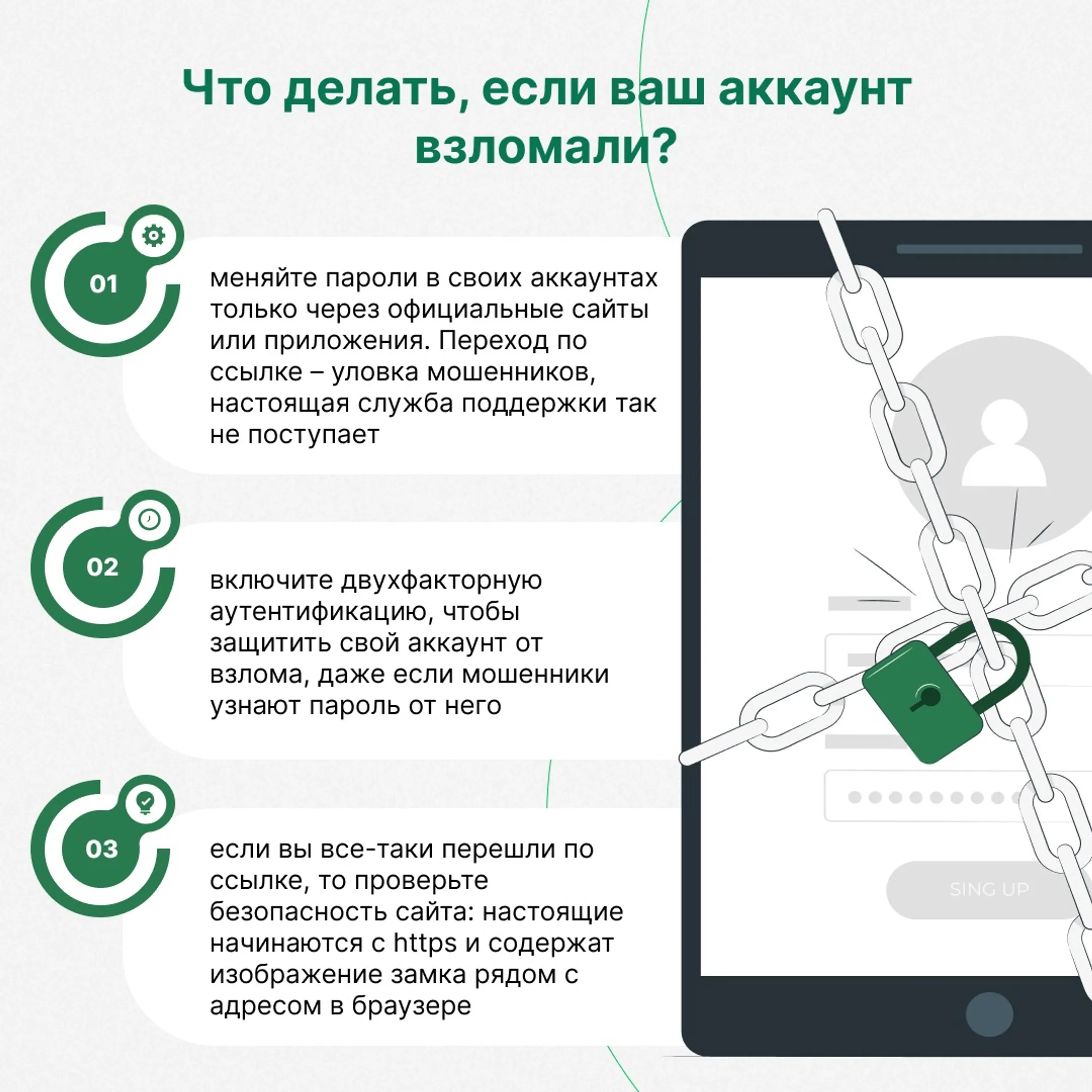Опасные СМС: как мошенники используют текстовые сообщения - Image Kapital.kz