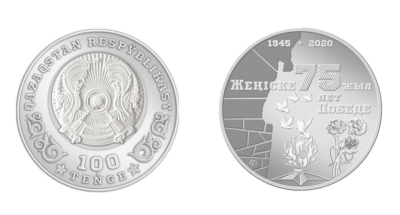 Нацбанк выпустил монеты к 75-летию Победы - фото kapital.kz