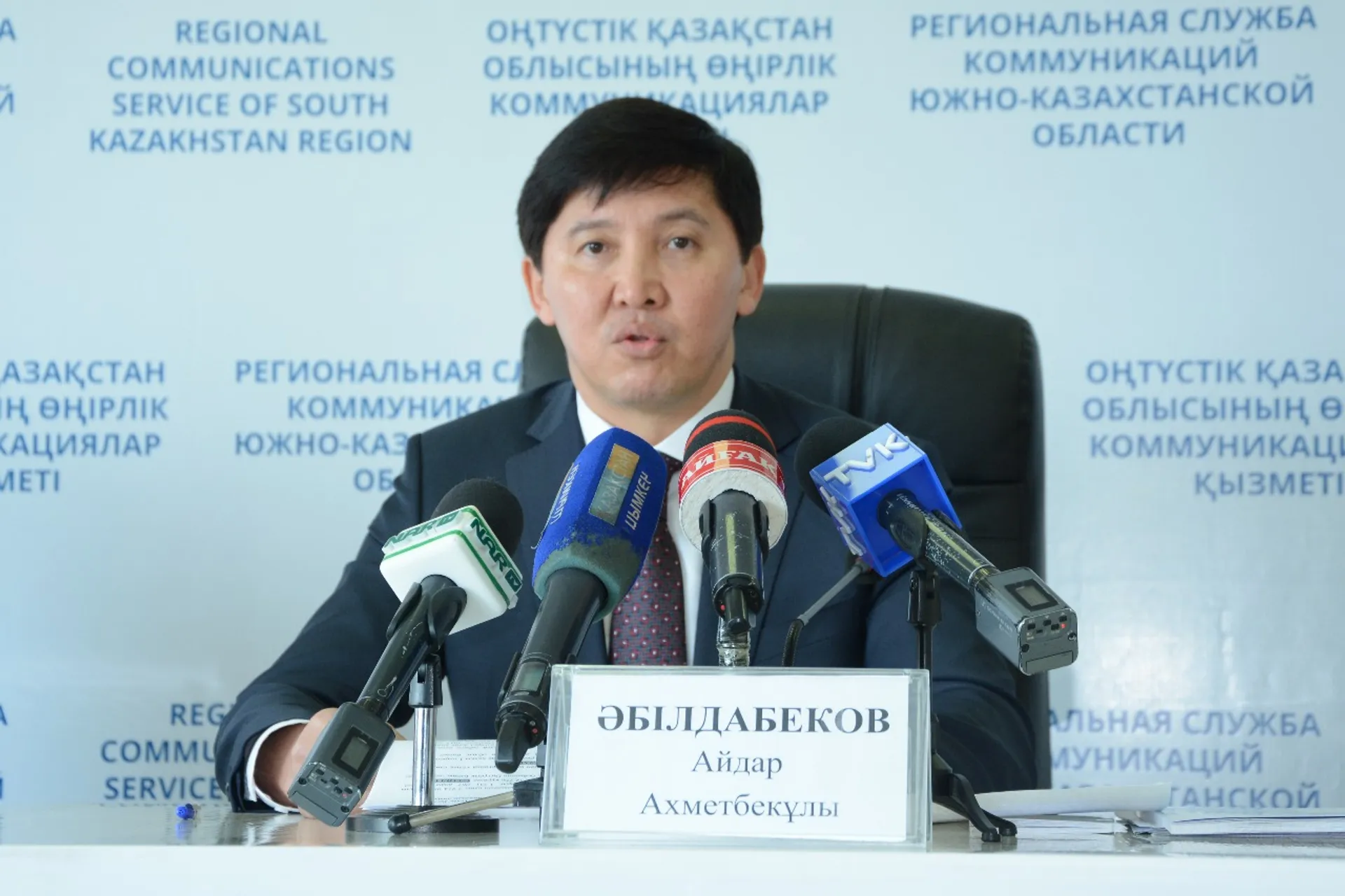 Капитал - В ЮКО средняя зарплата составляет 101 тыс. тенге