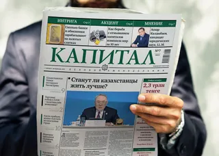 Капитал - Топ-5 популярных новостей на Kapital.kz за неделю