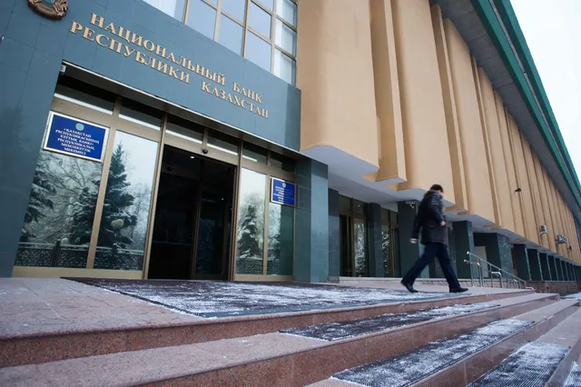 Нацбанк принял меры в отношении компаний «Салем» и «Kompetenz»